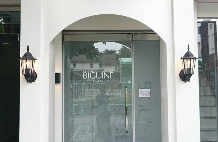Salone Premium Biguine 東京 国立店